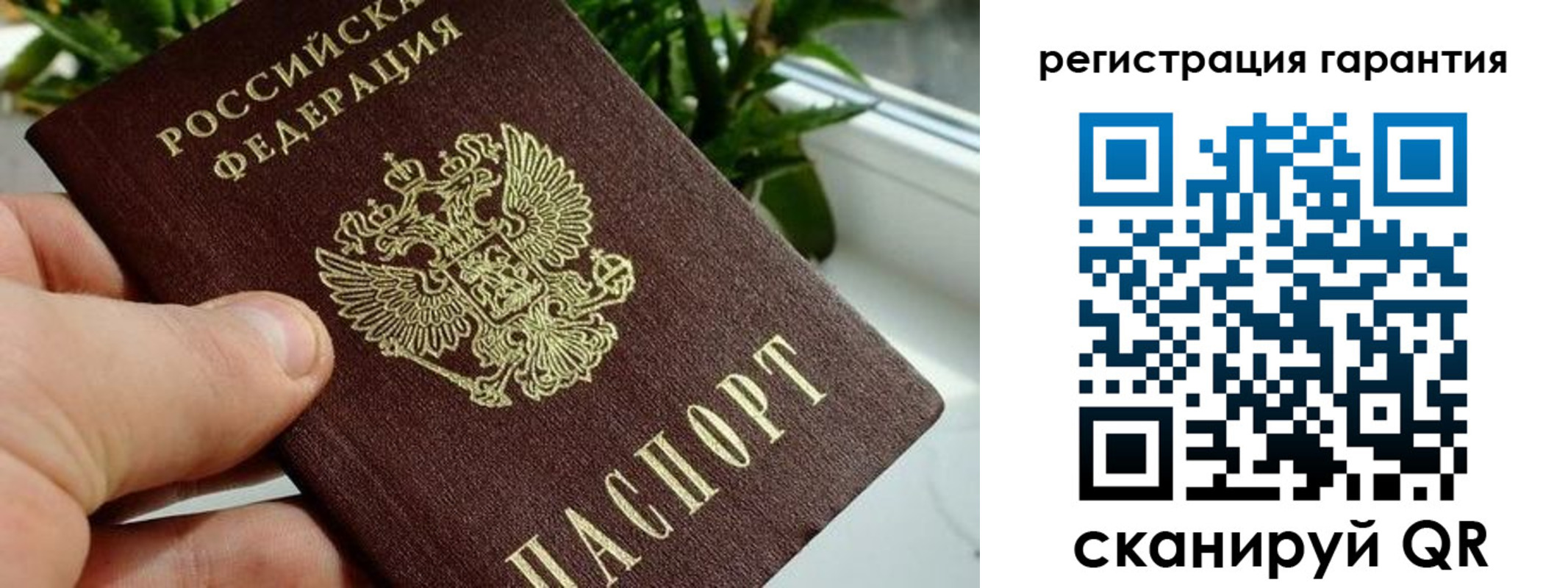 временная регистрация собственник в Воронеже