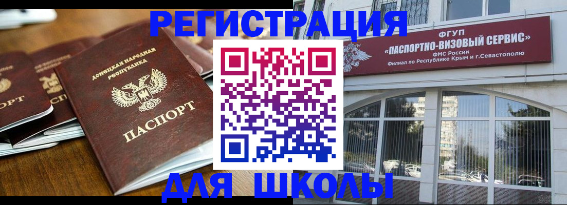 форма 3 в Воронеже